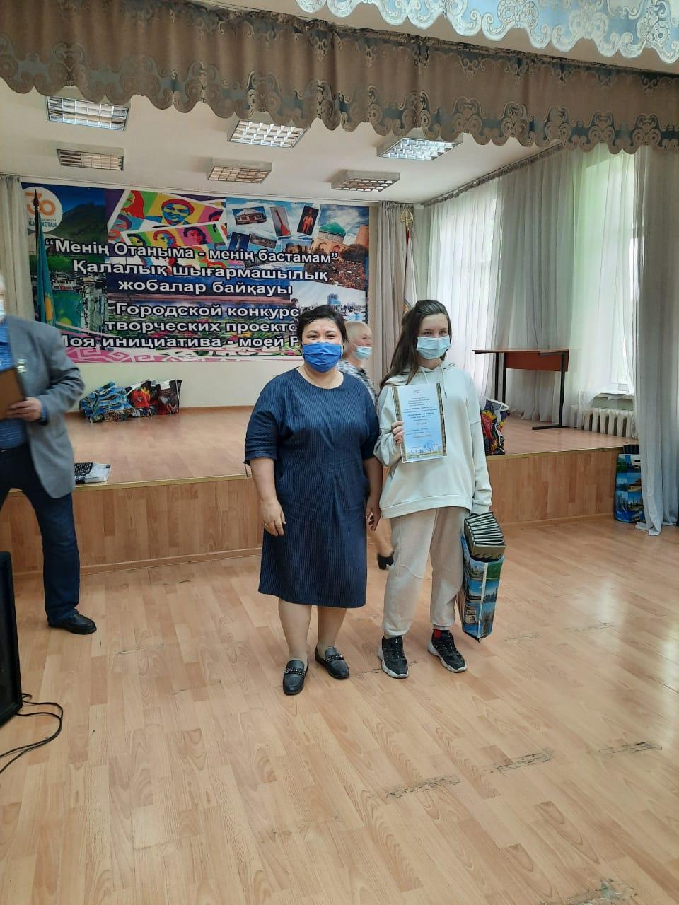 "Қазақстанның жеті кереметі" номинациясы бойынша қалалық байқауда ІІ орын иегері Лежай Юлия