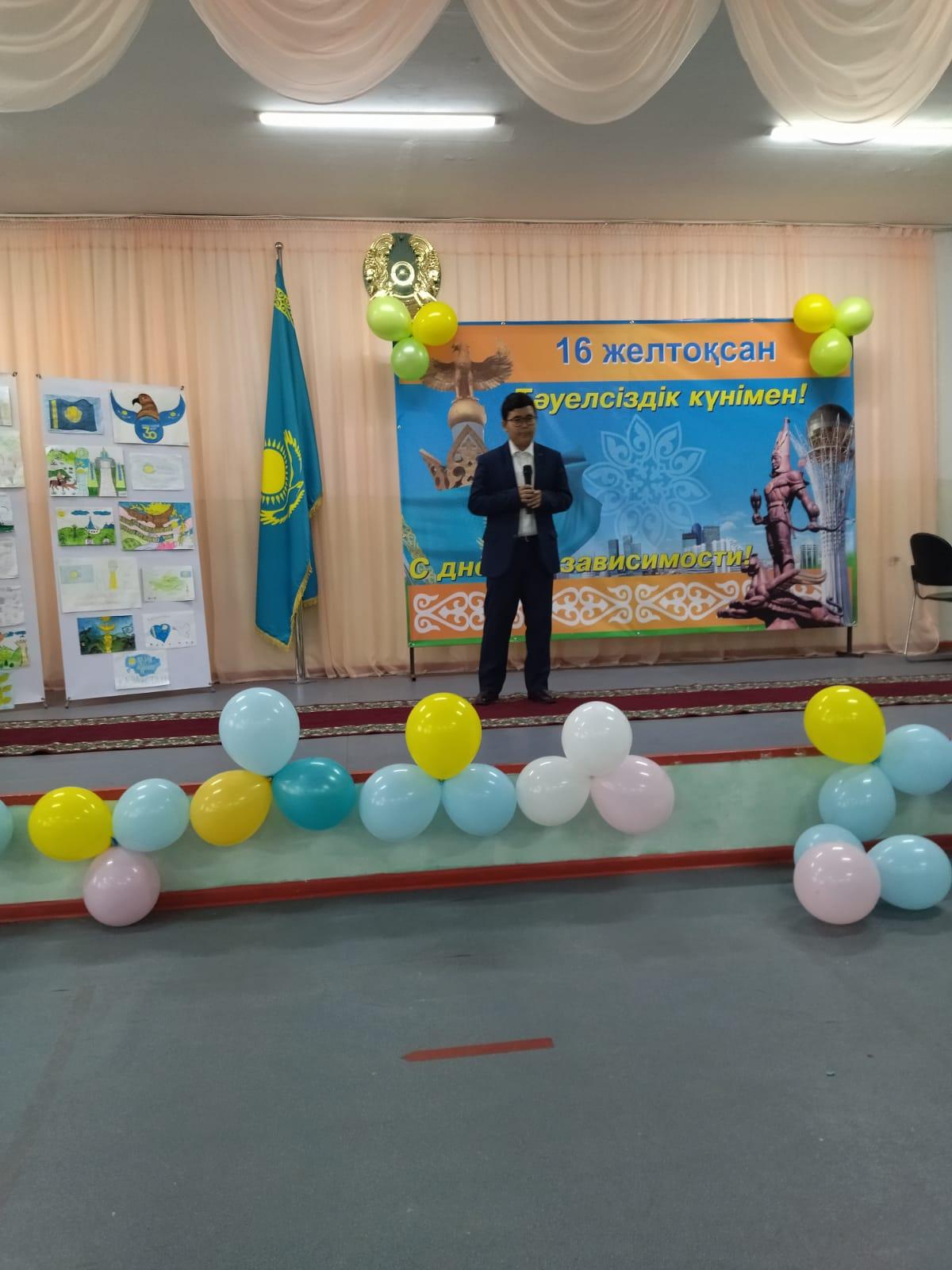 Қазақстан Республикасының тәуелсіздігіне 30 жыл "Тұғырлы Қазақстан" тақырыбында өткен салтанатты жиын