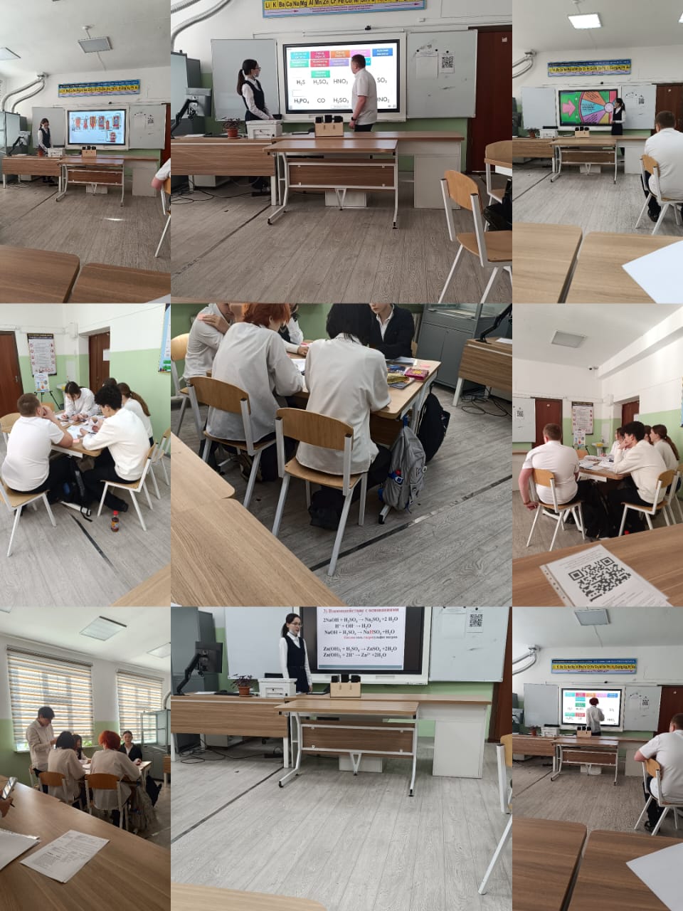 Химия пәнінен ашық сабақ.Пән мұғалімі Бидайбай Б.М.