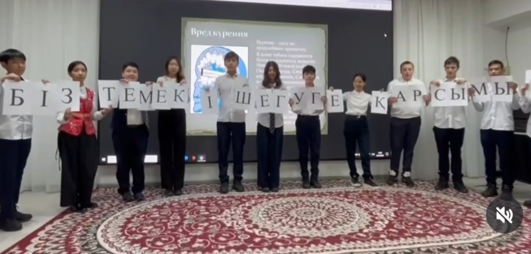 Флешмоб "Біз темекі шегуге қарсымыз"