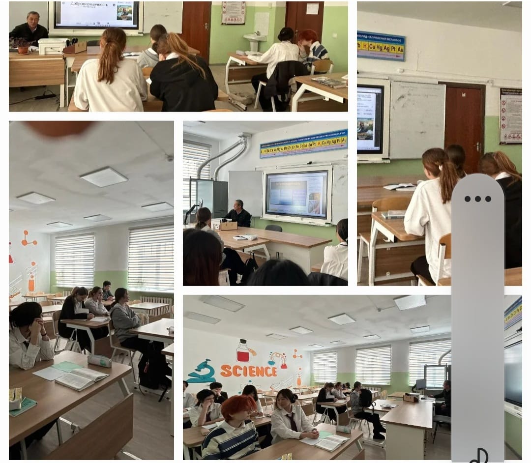 "Адалдық сағаты" сабағы