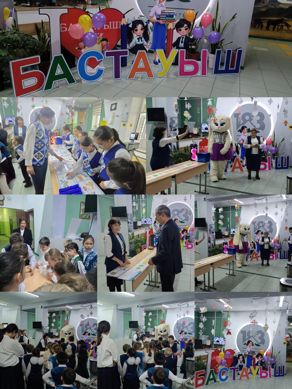 26-07.03.2025 аралығында Бастауыш сынып онкүндігінің ашылуы.