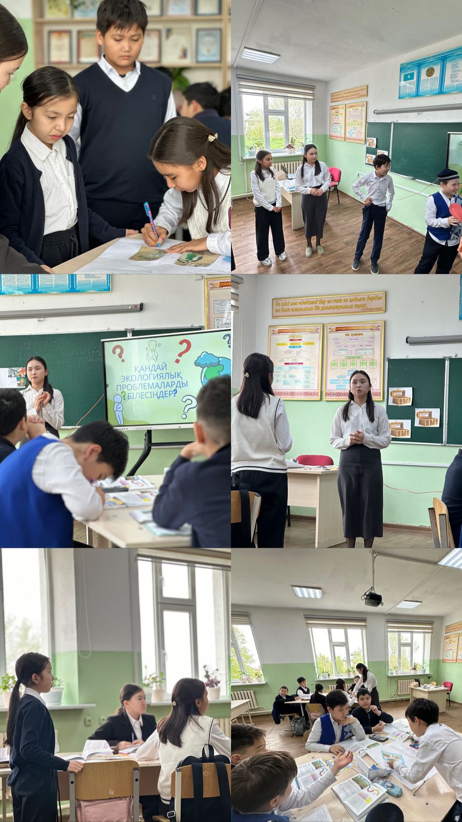 "Туған өлкеміздің экологиялық проблемалары" тақырыбында ашық сабақ. Құрманбек А.Қ.