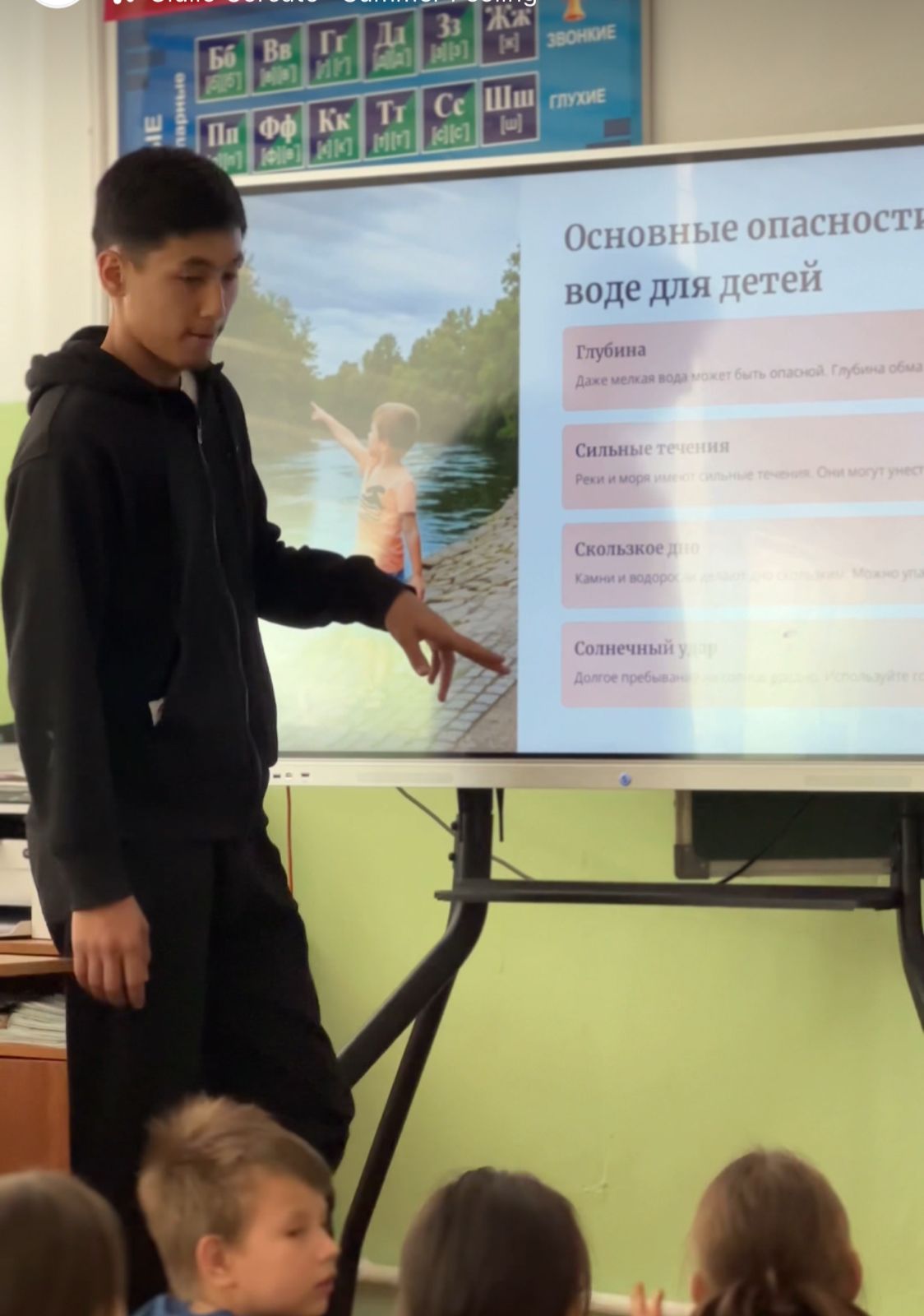 Безопасность на воде Сегодня провели важную и полезную встречу с ребятами на тему правил поведения на воде летом.