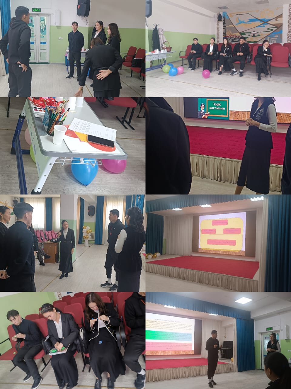 "Жарқын болашақ иесі-жас маман" атты жас мамандарға арналған семинар.