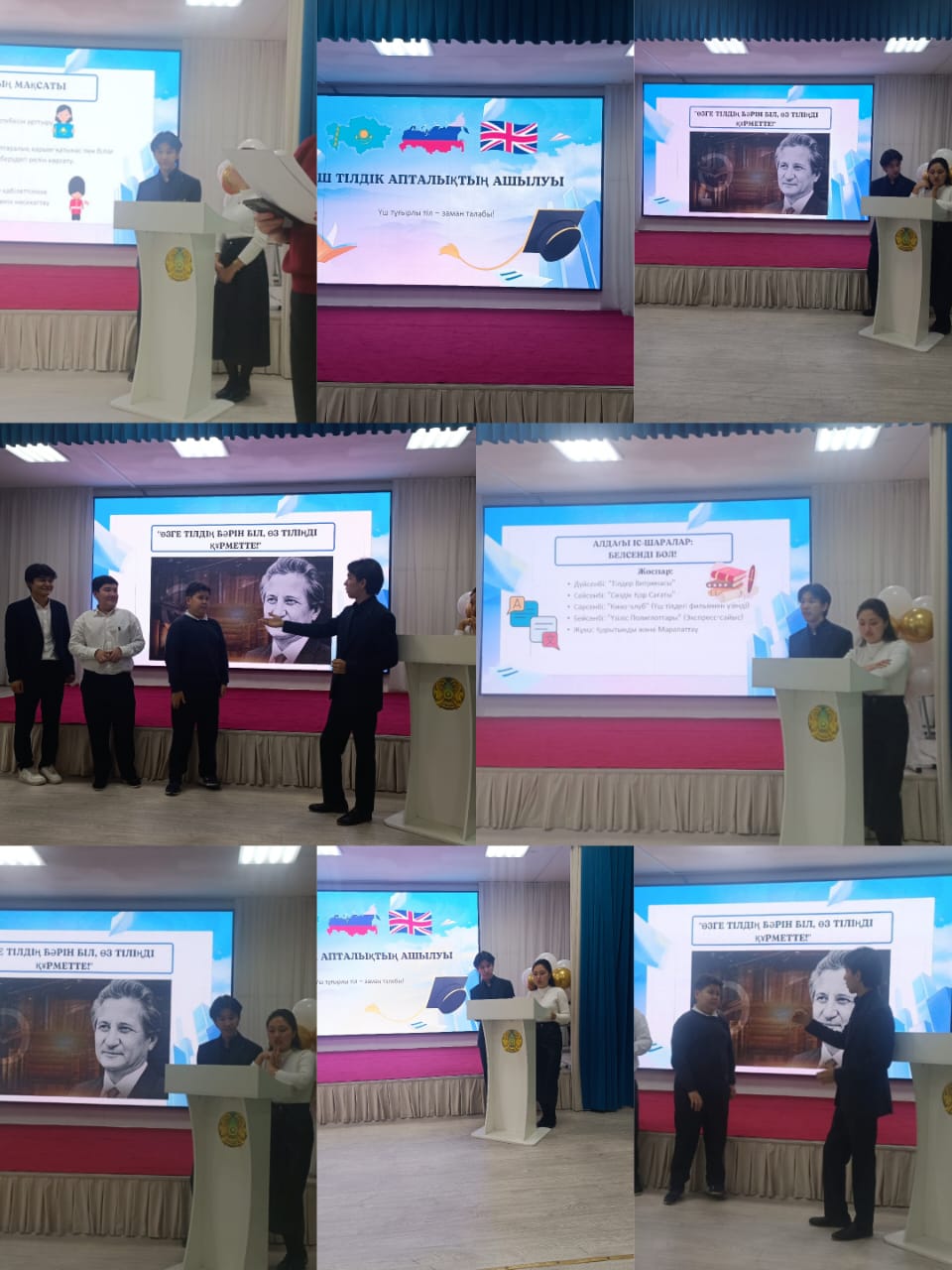 Қазақ тілі, орыс тілі, ағылшын тілі пәндерінің онкүндігінің ашылуы. Декада казахского языка,русского языка и англиского языка.