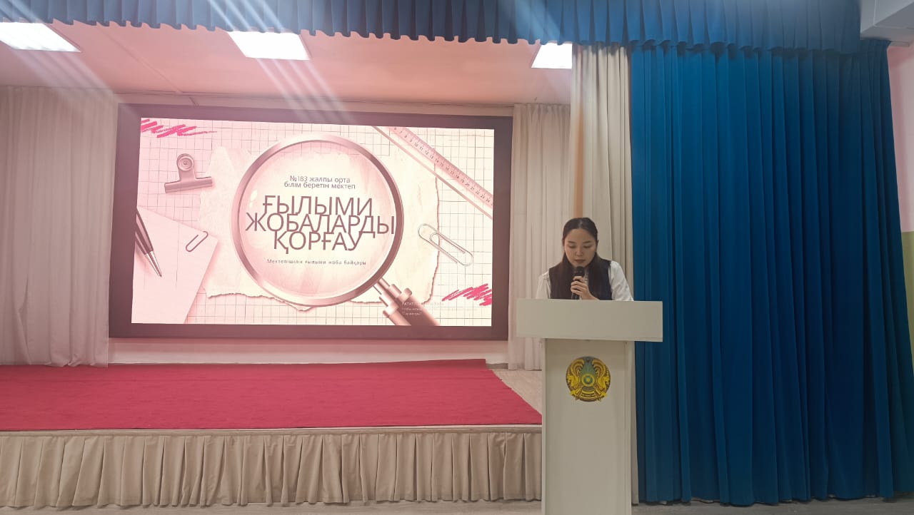 №183 мектепте өткен мектепішілік Ғылыми жобалар байқауы.