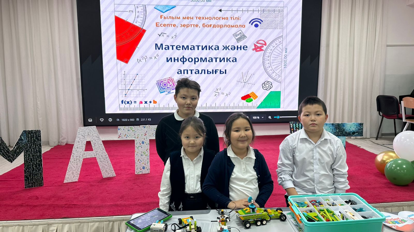 Математика, информатика апталығының аясында  өткізілген іс-шаралар