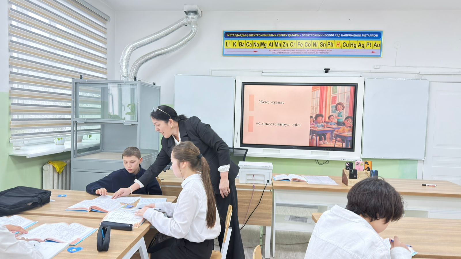 "Қысқаша көбейту формулалары" ашық сабақ 7 а сынып, мұғалімі: Бектұрған Т