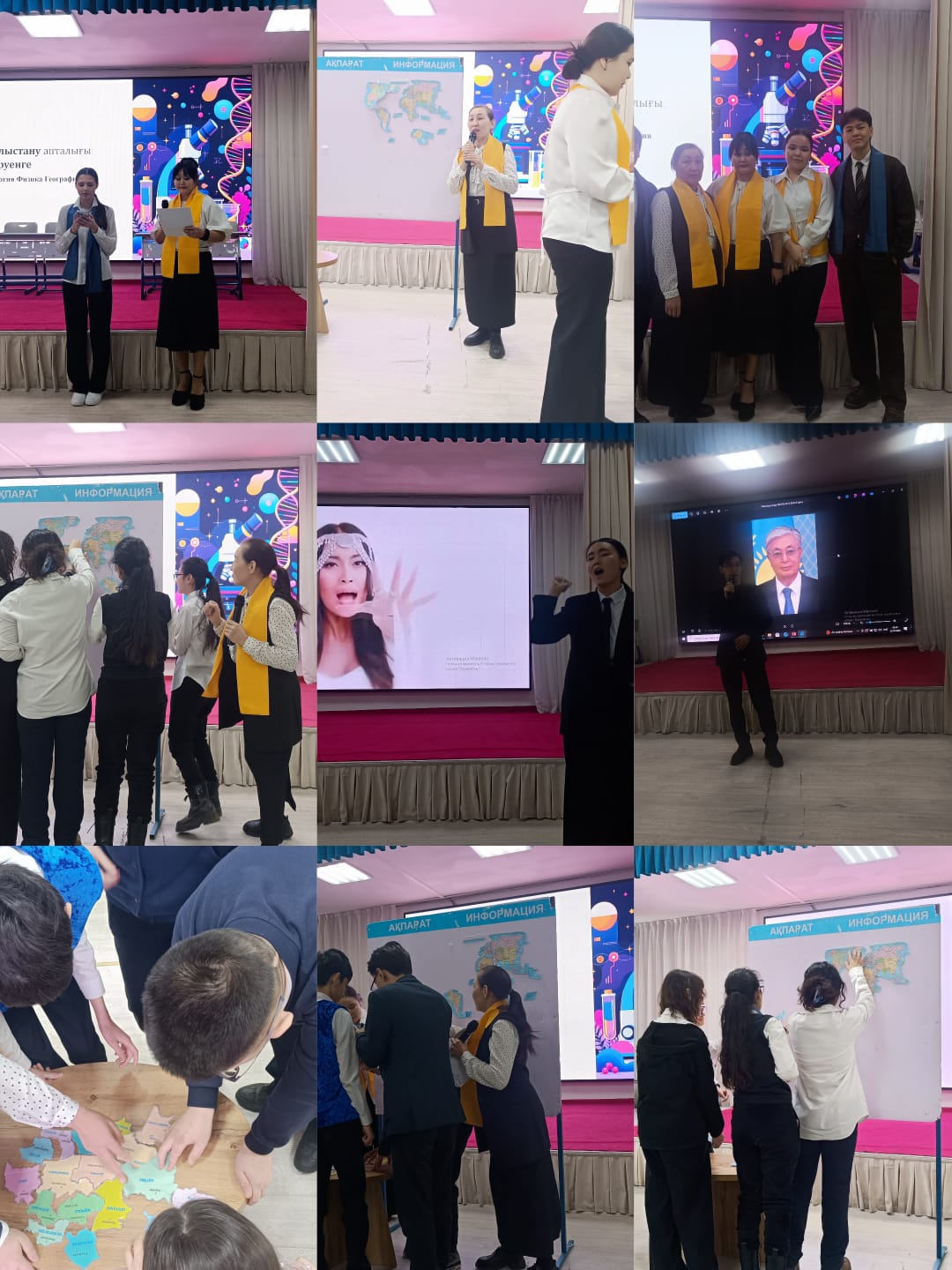Химия,физика,биология пәндерінің апталығының ашылуы.