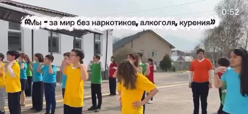 Мы за мир без наркотиков, алкоголя, курения