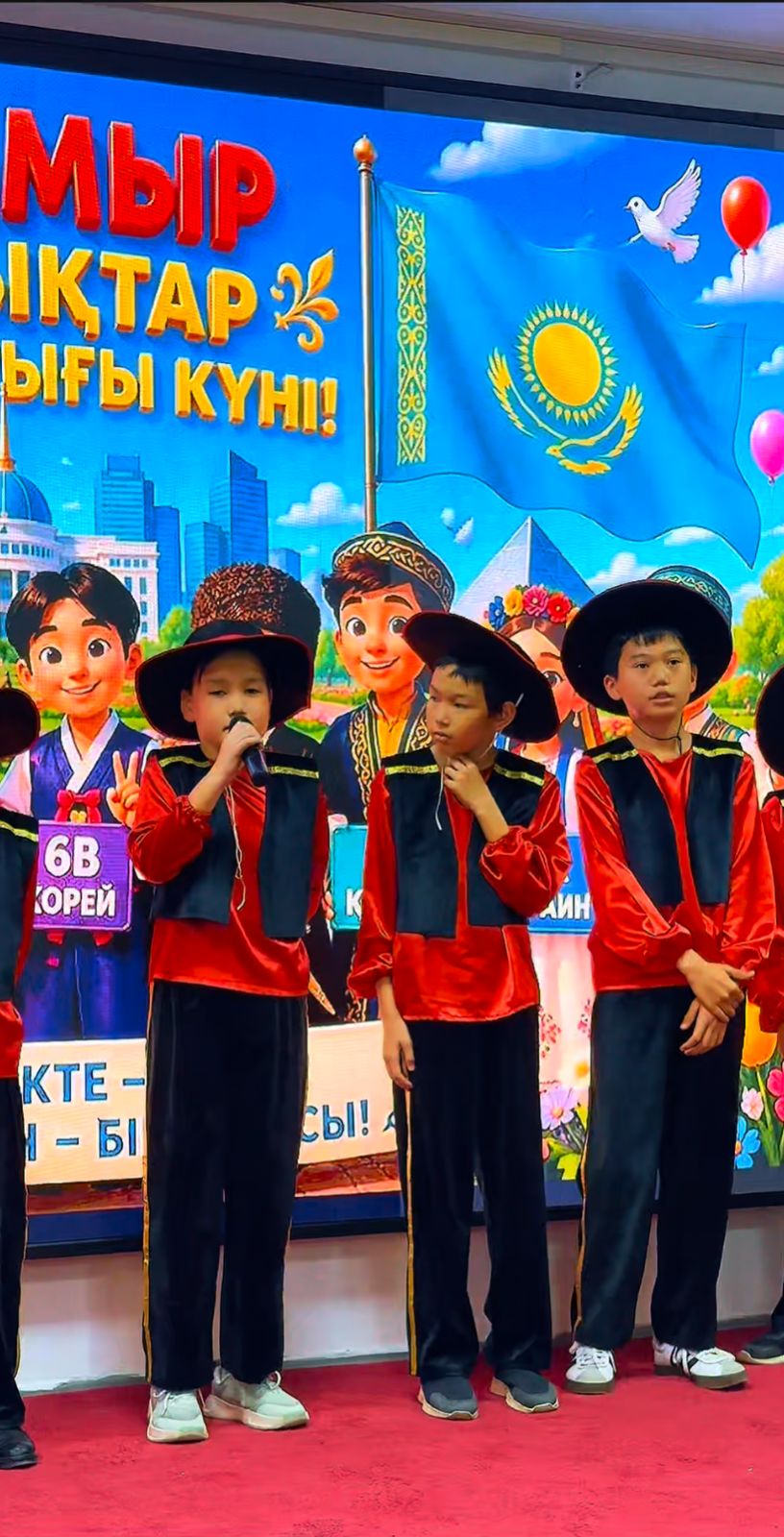 1 мамыр — Қазақстан халқтарының бірлігі күні.